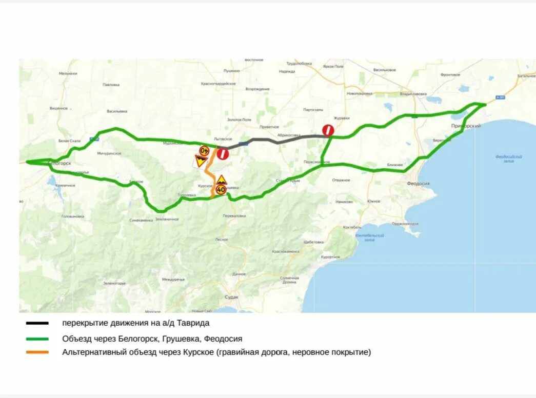 Крым дорога 2023. Севастополь - Керчь трасса Таврида. Таврида дорога в Крыму на карте. Схема объезда трассы Крым Таврида. Трасса Таврида на карте Крыма.