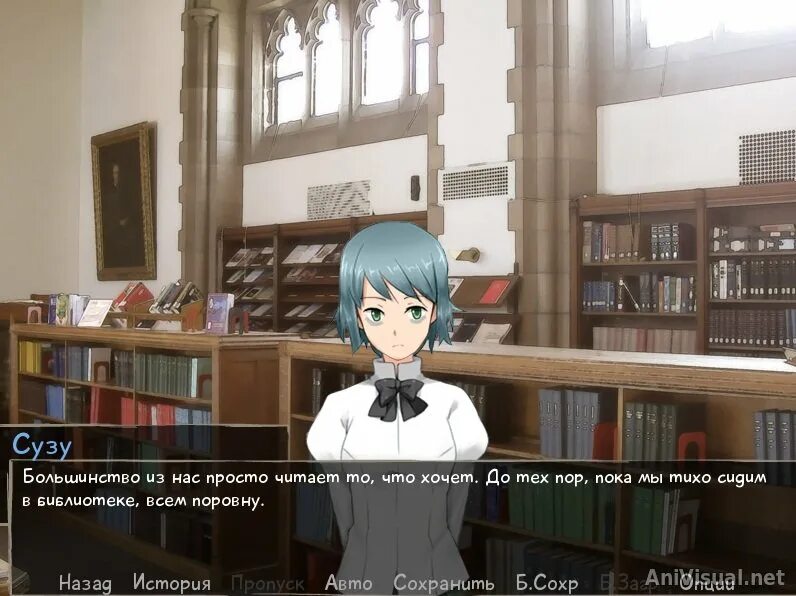 Clover русификатор. Katawa shoujo: summer&#039;s clover. рут лилли katawa shoujo. katawa shoujo everlasting summer.