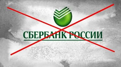 Слоган сбера