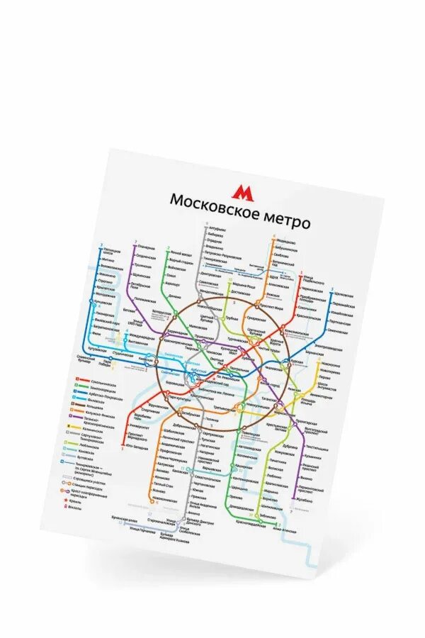 Схема метрополитена 2024г. Карта Московского метрополитена 2024. Схема метро Москвы 2024. Схема Московского метро 2024 года. Схема Мос метро 2024.