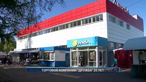 Рыбинск 25