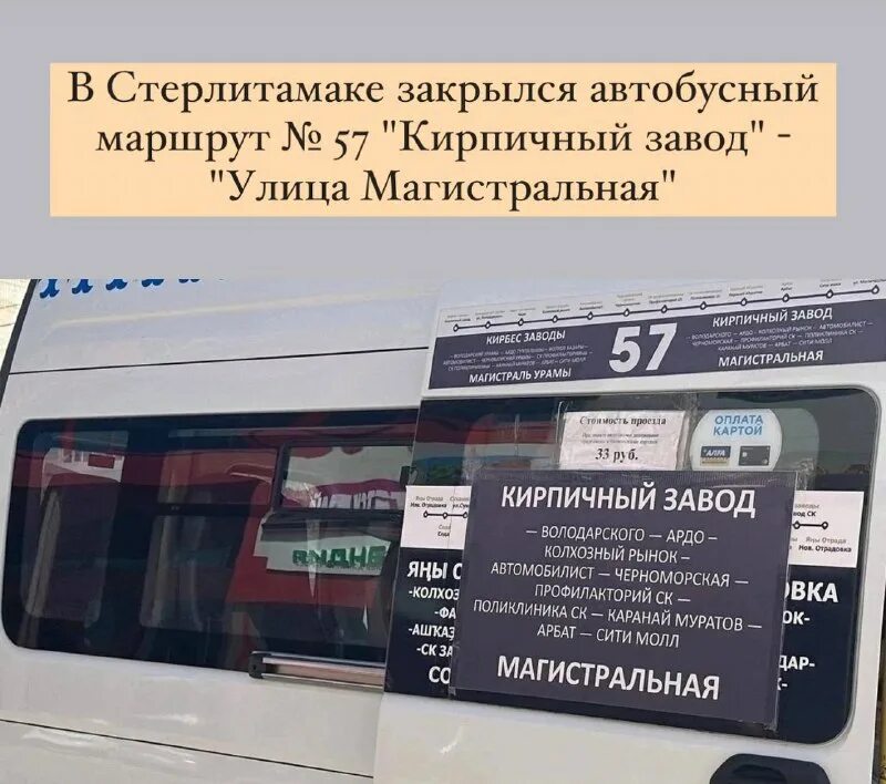 конкурс вода и жизнь стерлитамак 2021. стерлитамак сити сайт. стерлитамак сити сайт. стерлитамак сити сайт. алкосити стерлитамак.