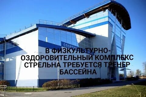 Фок красное село