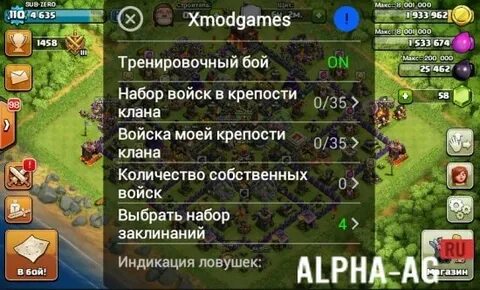 Клан андроид