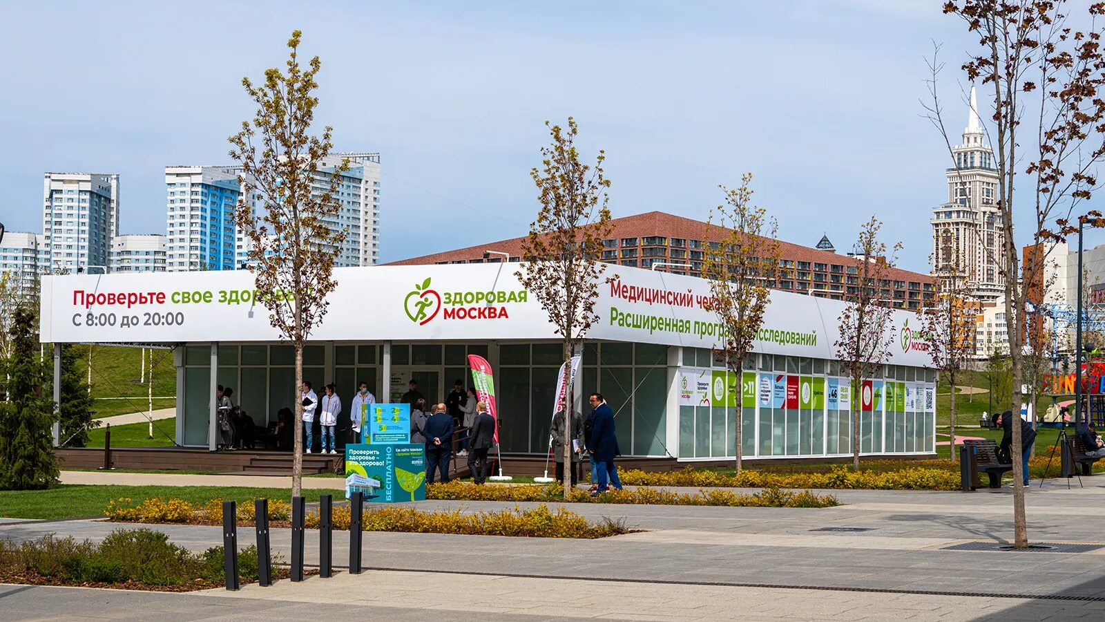 Павильон здоровая москва 2023. Павильоны в москве 2023. 312 павильон вднх. Павильон здоровая москва. Столичных павильонов "здоровая москва".