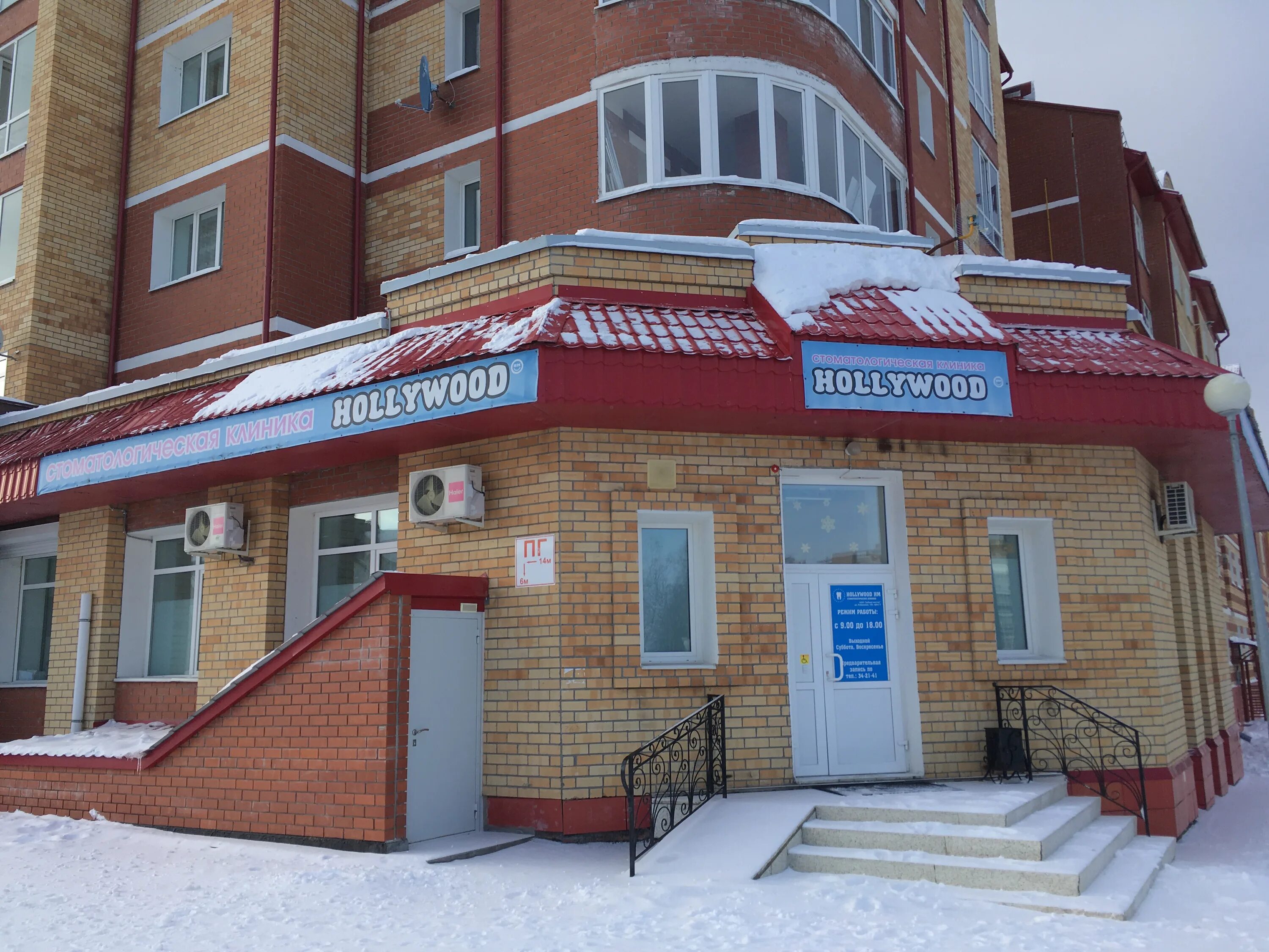 лермонтова 13 ханты-мансийск. ул рябиновая 20 ханты-мансийск. рябиновая улица ханты мансийск. ул рябиновая 20 ханты-мансийск. рябиновая ханты.