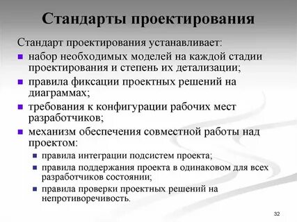 Перечислите требования к строительному материалу
