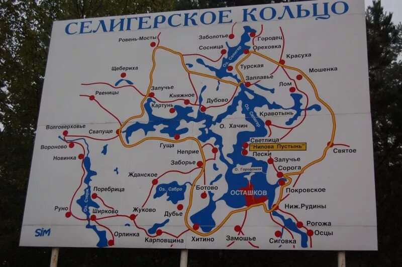 Фото ОЗЕРО СЕЛИГЕР НА КОНТУРНОЙ КАРТЕ