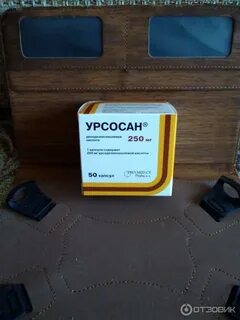 Урсосан для профилактики печени