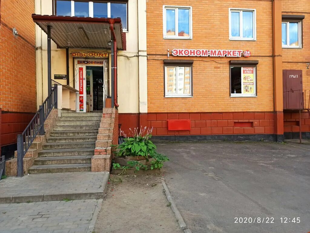 красносельском шоссе 54 4. красносельское шоссе 54 к 1. красносельском шоссе 54 4. красносельском шоссе 54 4.