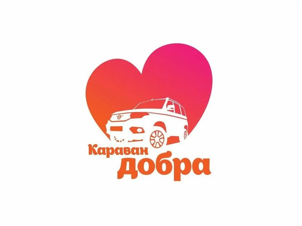 Борода песня слушать. Караван добра boroda jk. Караван добра boroda jk. Караван добра boroda jk. Караван добра boroda jk.