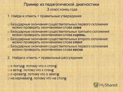 1 отметьте правильные утверждения