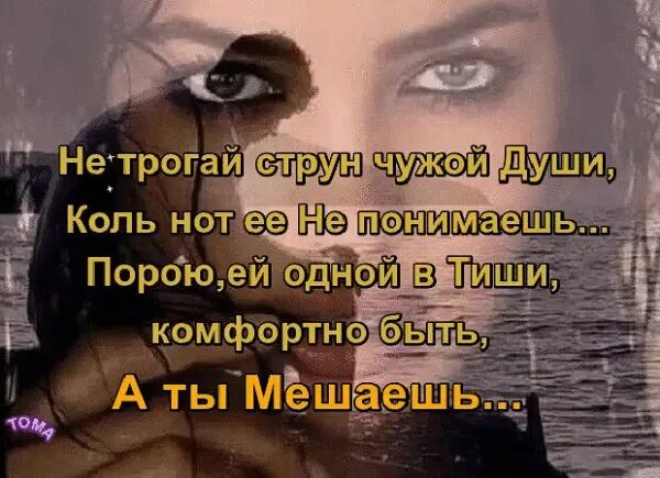 Цель музыки трогать сердца смысл. Тронутое сердце. Ханна трогать запрещено фото. Бах цель музыки трогать сердца. Цель музыки трогать сердца.