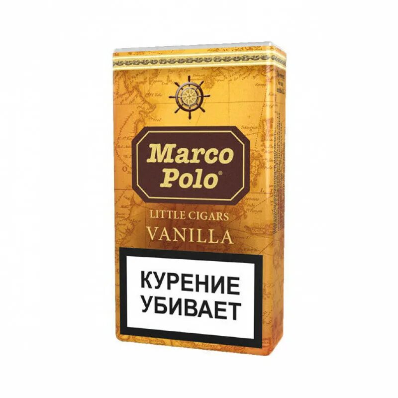 Ванильные сигареты. Marco Polo сигариллы. Сигареты Марко поло ваниль. Марко поло сигариллы ванила. Марко поло сигареты вкусы ваниль.