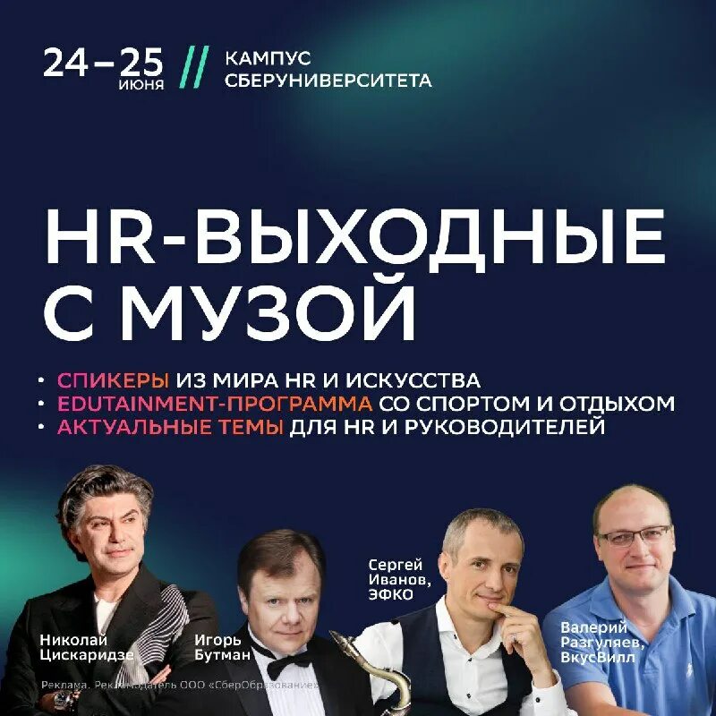 Пульс hr. Sbergroup pulse hr. Sbergroup pulse hr. Мадина сюняева юрист. Яндекс q.