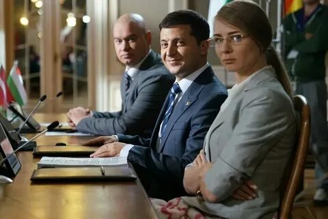 Слуги москва