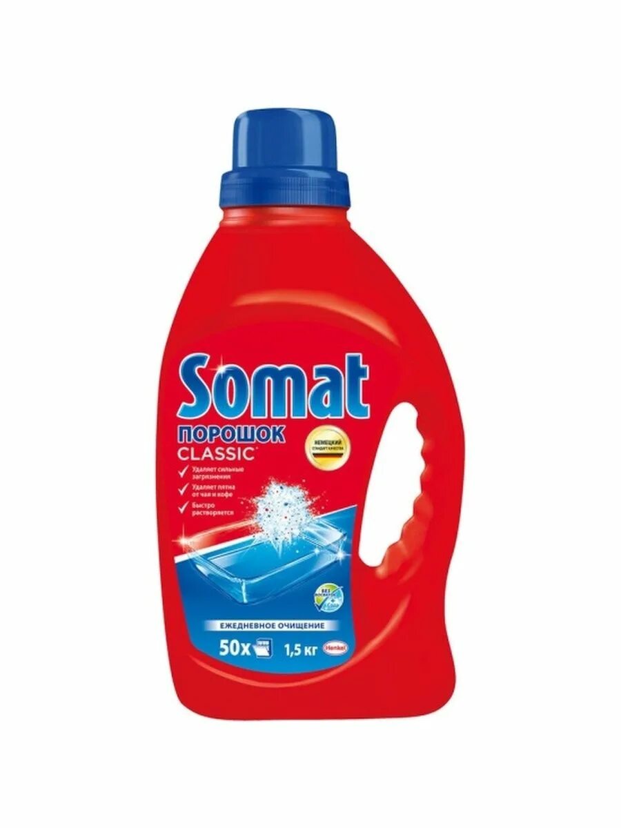 Somat гель для посудомоечных машин. Сомат порошок для посудомойки. Somat / порошок для мытья посуды. Сомат сода эффект порошок для посудомоечных машин.