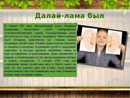 Странные налоги в мире