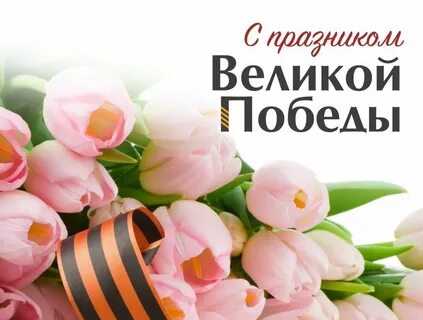 День теперь