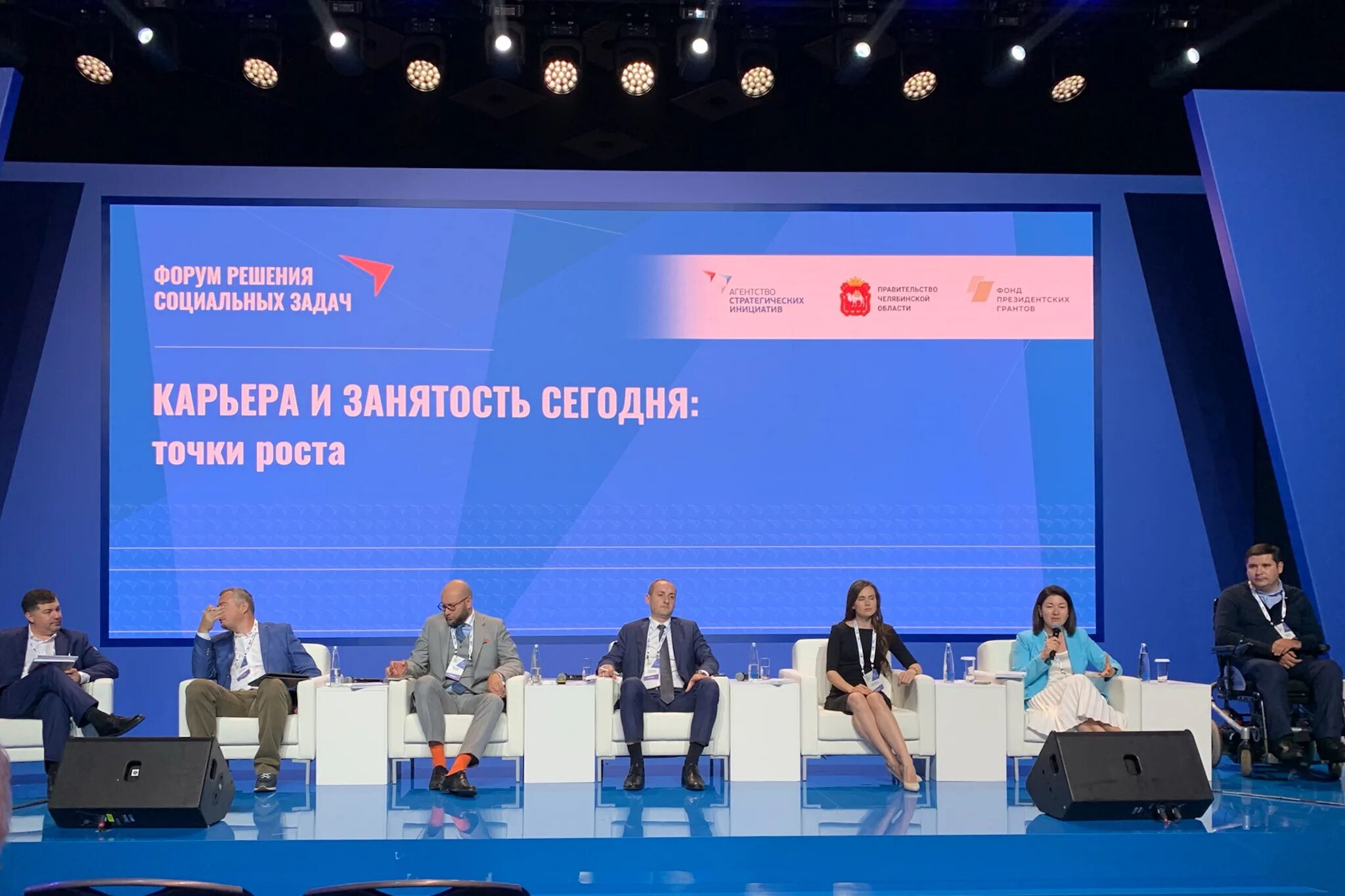 Форум решался. Корпорация развития дальнего востока и арктики вакансии. Форум решался. Форум решался. День форум.