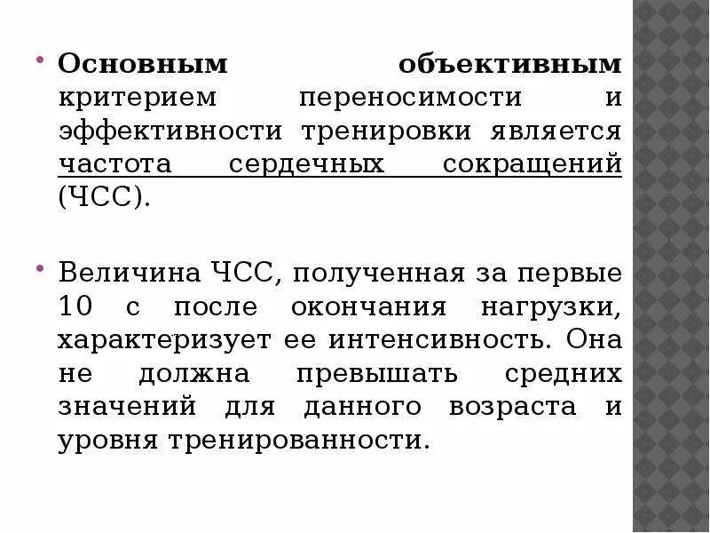 Фгос. Объективные и субъективные идеалисты. Объективный критерий небрежности. Значение объективной стороны преступления. Актуальность достоверность полнота полезность объективность это.