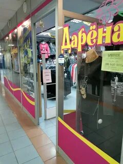 Бардак ул можайского 60 корп 1 отзывы