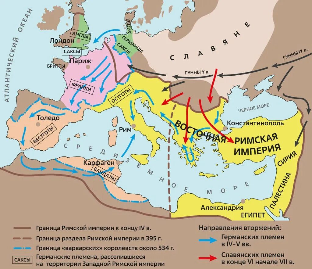 Какие народы вторглись на территорию византии