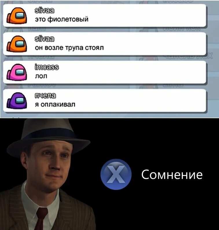 Сомневаться мем на русском. Press x to not die. Колокольчик смешной юмор. Нажмите х. Мем про геймпады.