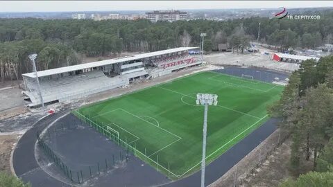 Стадионы серпухова