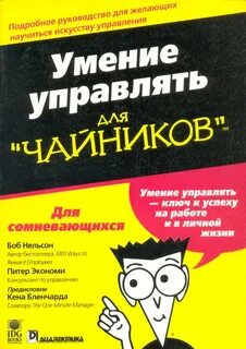 8.3 для чайников