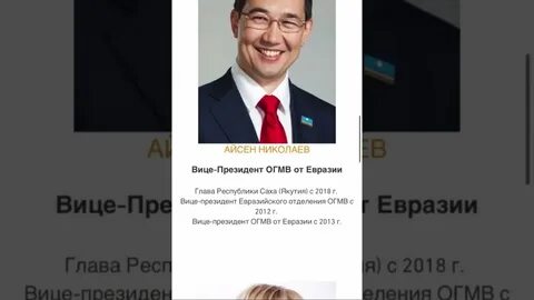 Огмв что это за организация