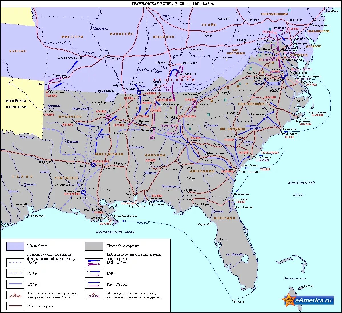 Войны сша карта. Западный театр военных действий гражданской войны в США.