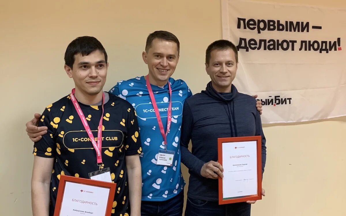 Бит пермь. Генеральный директор 1 бит. руководитель компании первый бит. первый бит екатеринбург. главный офис первый бит.