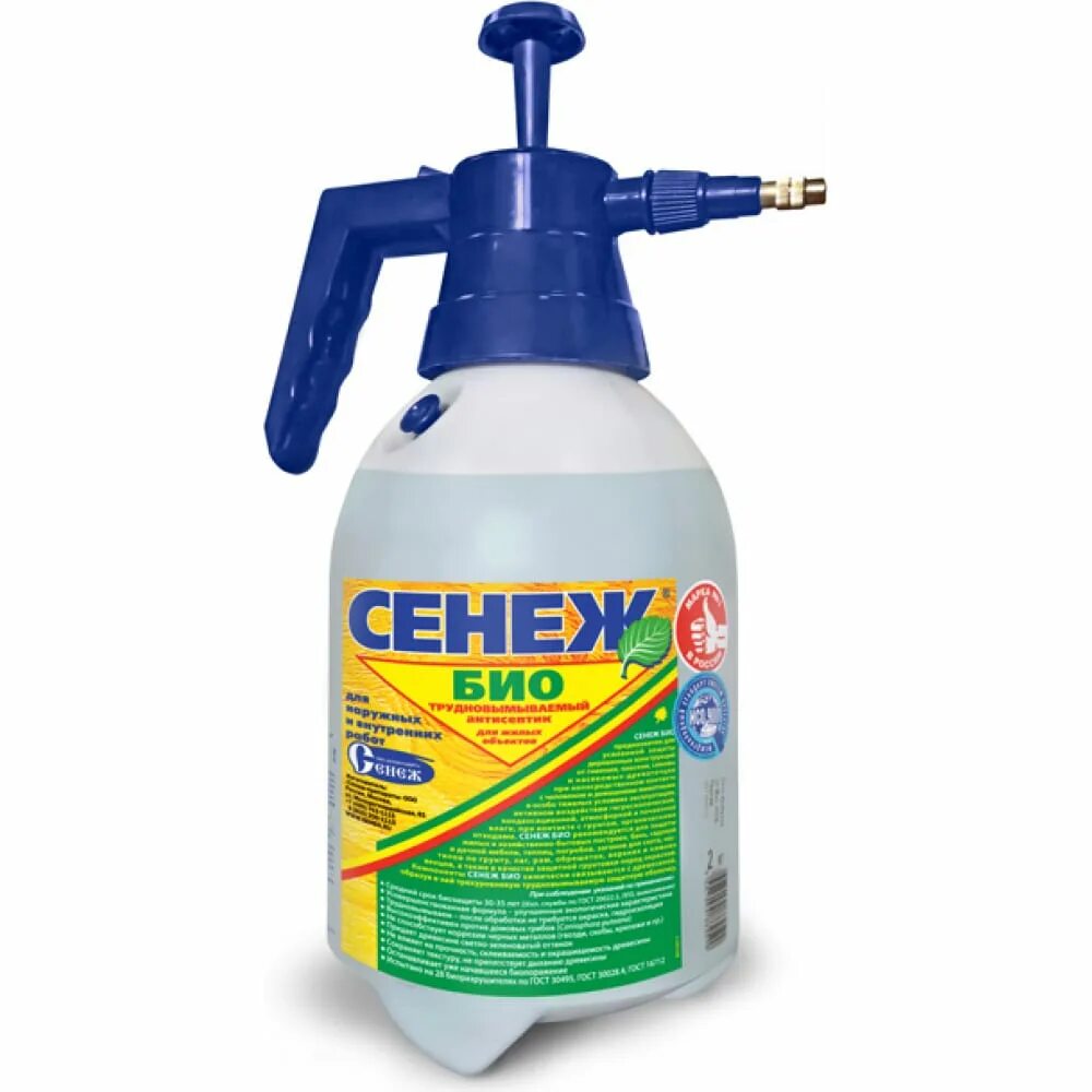 Экспресс-тест на ковид rapid bio. Экспресс-тест rapid bio на антиген sars-cov-2-иха. Тест rapid bio рапид-covid-19-антиген. Bio express. /уп.