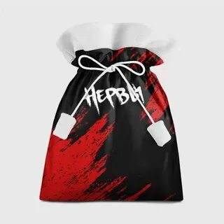 Нервный мешок