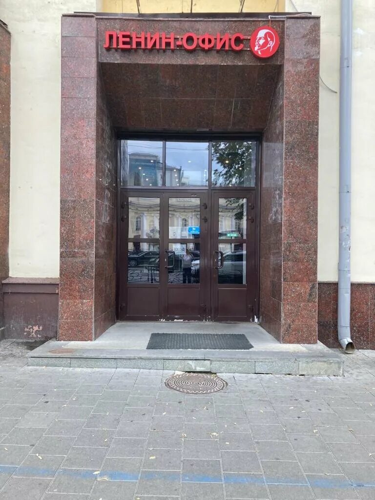 Ленин офис екатеринбург. Ленина 38. Ленина 38. Ленина 38а екатеринбург на карте. Екатеринбург бц ленин.