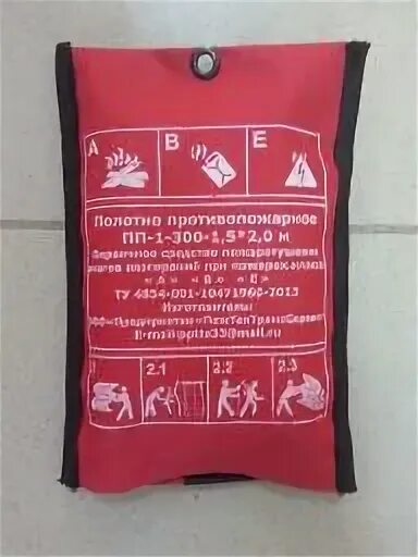 Противопожарное полотно пп-600(1,5х2,0). Пп 1 300. Пп 1 300. Пп 1 300. Полотно противопожарное пп-300 (1,5*2,0) - 10.