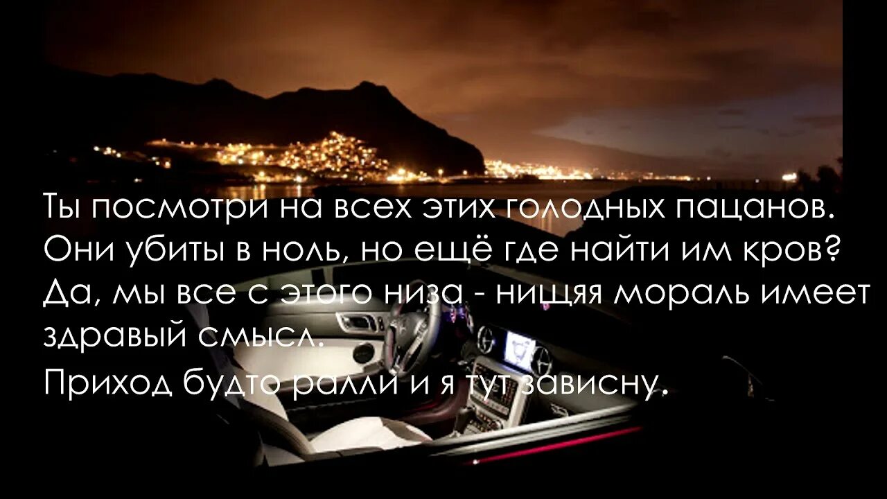 Santiz no pasaran 2. No pasaran santiz текст pt 2. santiz no pasaran текст. сантиз но пасаран цитаты. santiz цитаты.