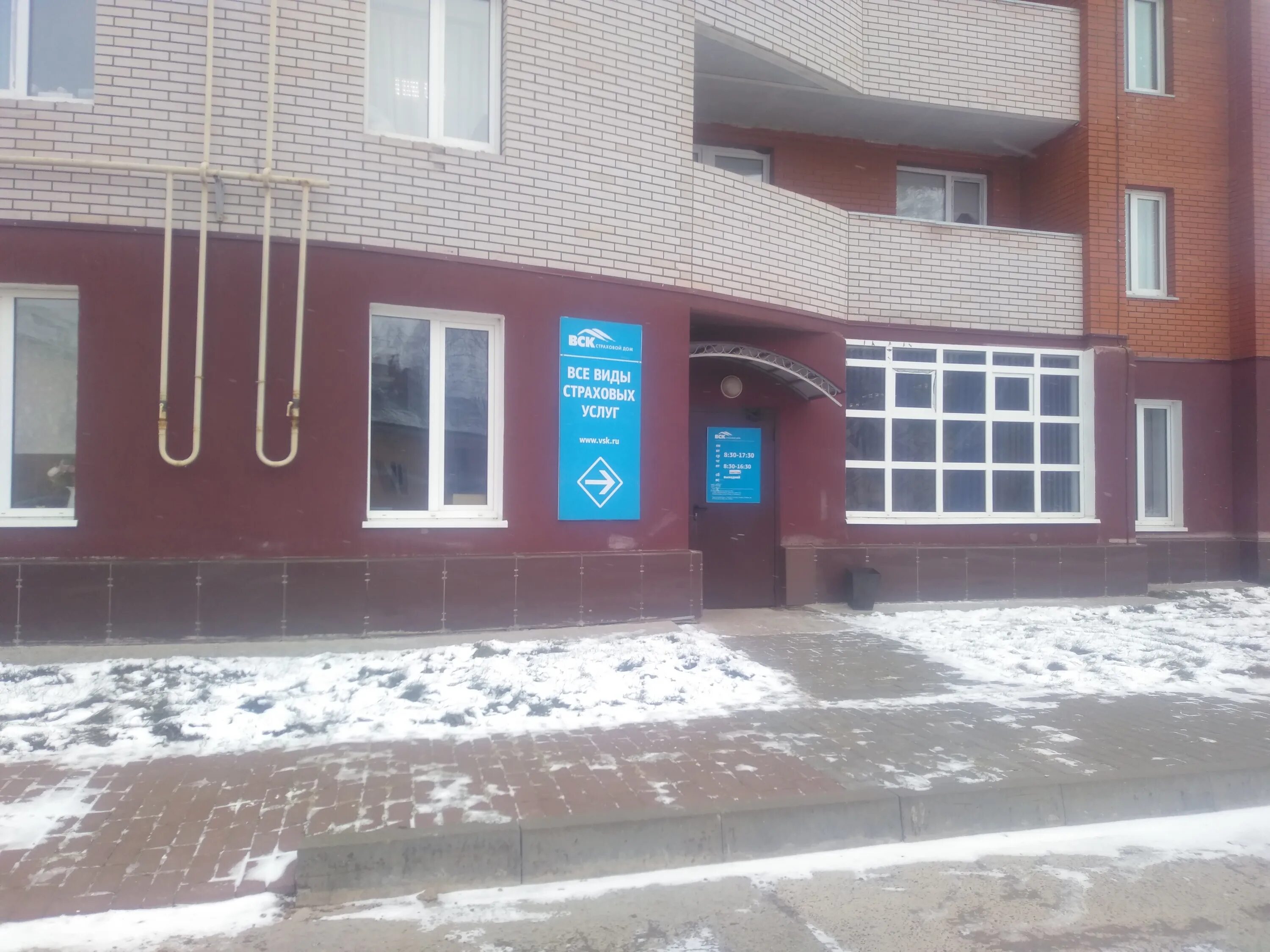 вск воткинск. сао вск. сао вск. вск страховая компания волгоград. вск воткинск.