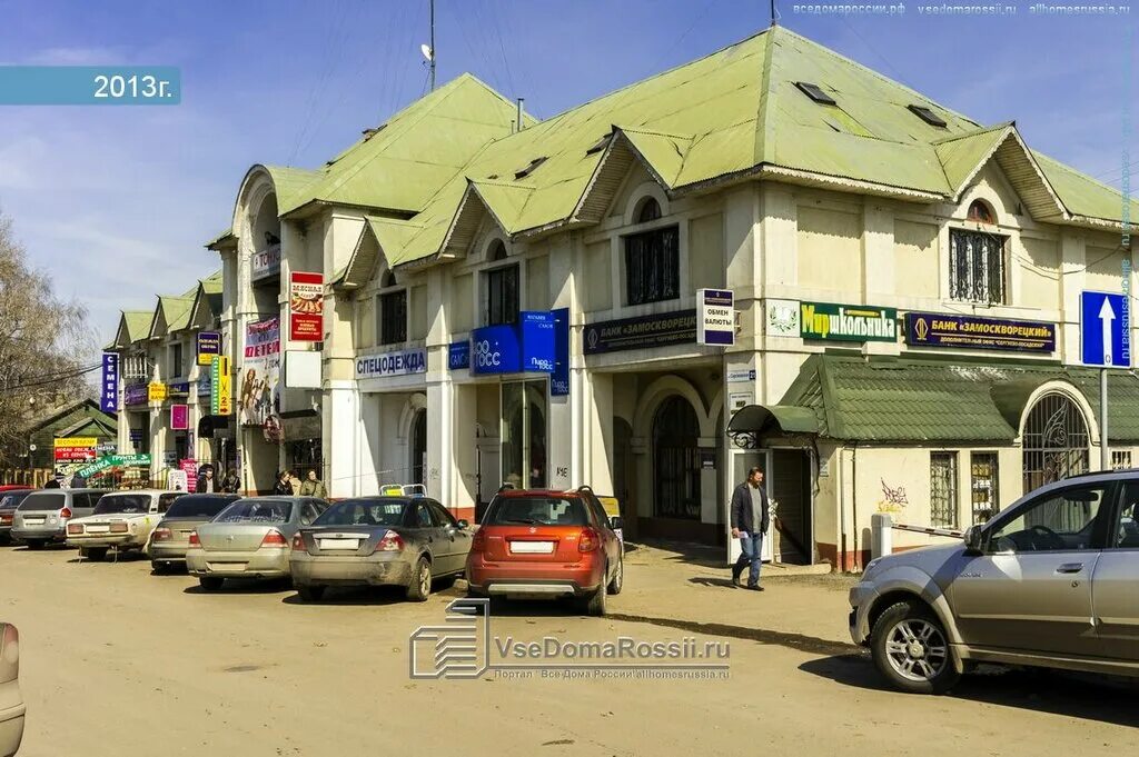 сергиев посад, ул. сергиевская улица сергиев посад. ул сергиевская ул. сергиев посад ул сергиевская. сергиев посад ул сергиевская.