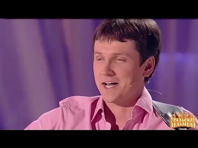 Уральские пельмени батя. Уральские пельмени мужхитёры. Мясников клип как хорошо быть мужиком видео. Как хорошо быть мужиком картинки. Трах на сцене уральских пельменей.