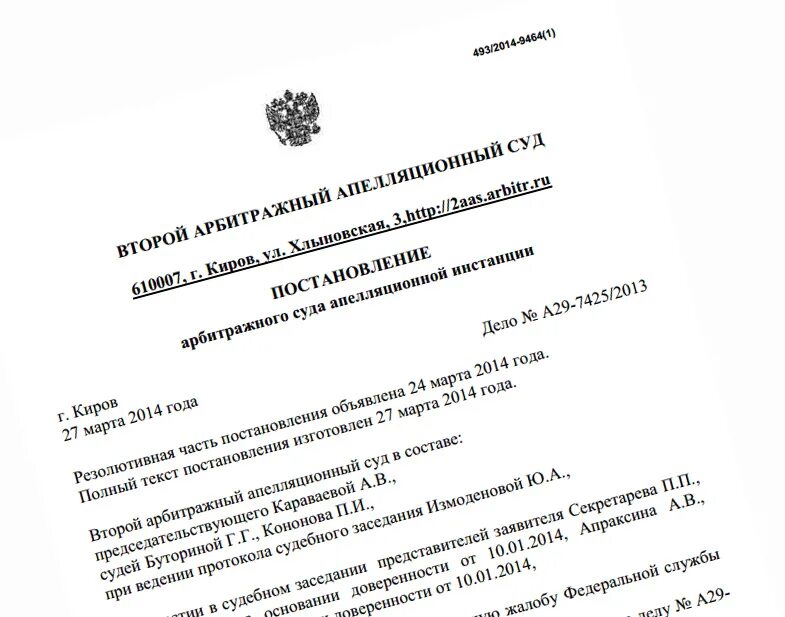 Постановление 9 изменения. Постановление 9 изменения
