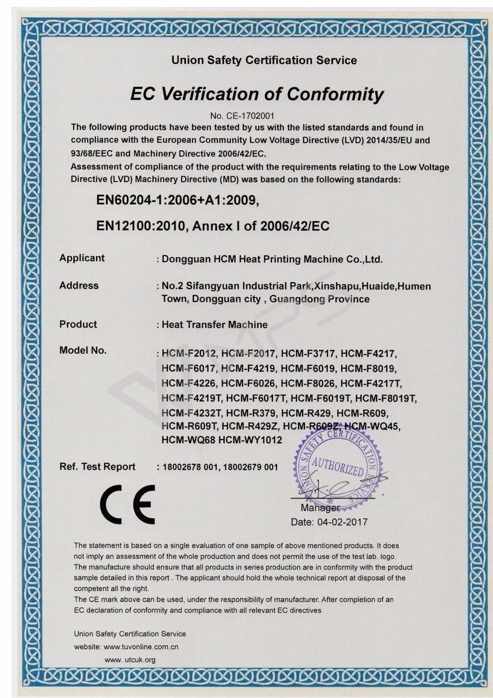 Ce сертификат. EC Certificate of conformity. EC Declaration of conformity.