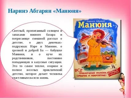 Книксы это
