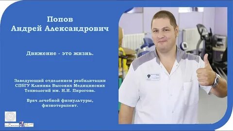 Следующий заведующий
