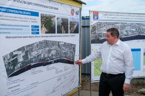 Субсидия 2024 на строительство