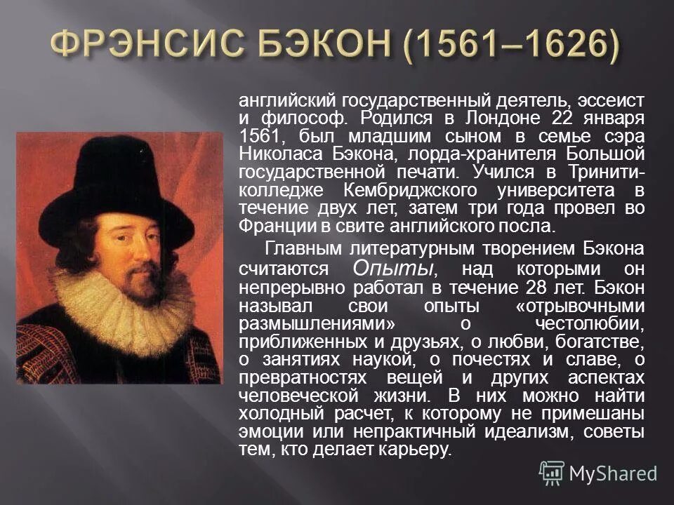 Гуманисты эпохи возрождения. Зарождение гуманизма. Гуманизм в англии. Витторино да фельтре дом радости. Эпоха возрождения известные гуманисты портреты.