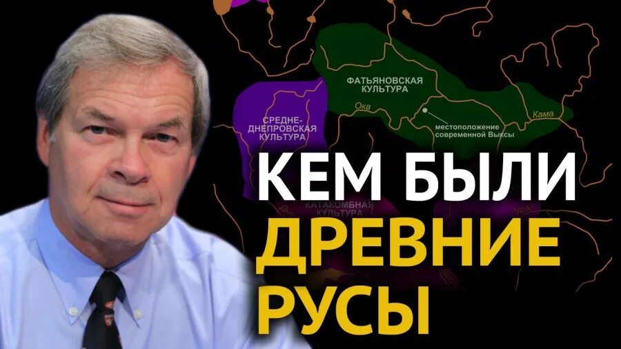 55 мифов исторических наук