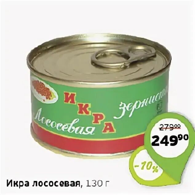 монеты с рыбами. монетка лосось. монеты с рыбы канада. монета eire 1993. монетка лосось.