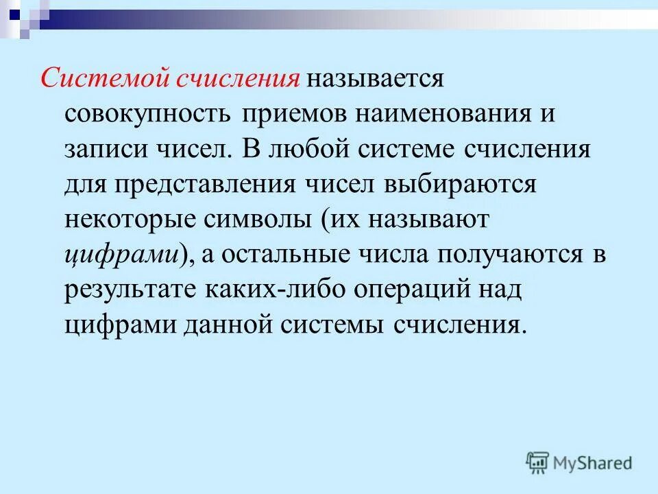 Как называется совокупность факторов